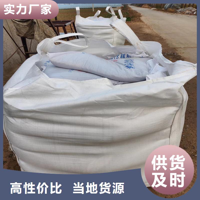 辐射防护硫酸钡砂多规格可选择