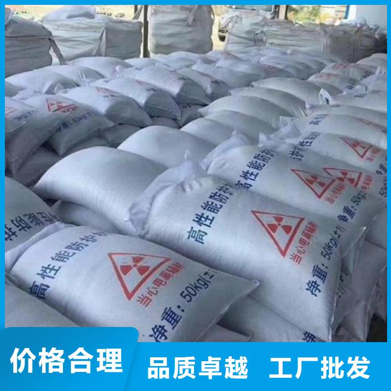 厂家批发防辐射硫酸钡砂_防辐射硫酸钡砂