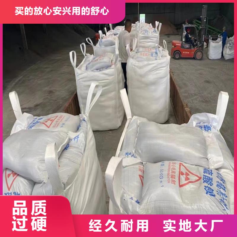 黑色硫酸钡砂-好产品用质量说话