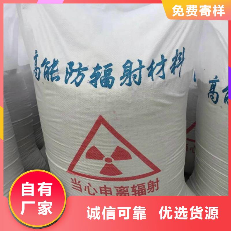 硫酸钡砂施工厂家【多图】