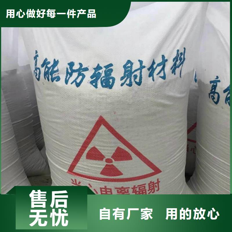 CT室射线防护硫酸钡砂销售厂家