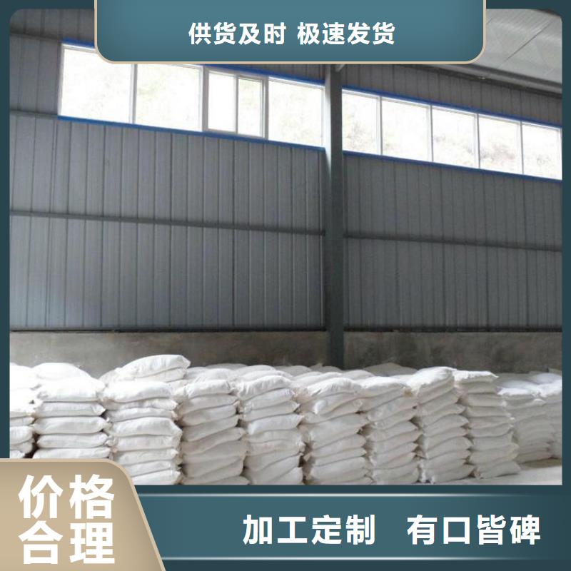 硫酸钡砂施工厂家【多图】