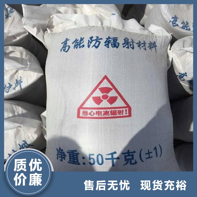 黑色硫酸钡砂施工安装