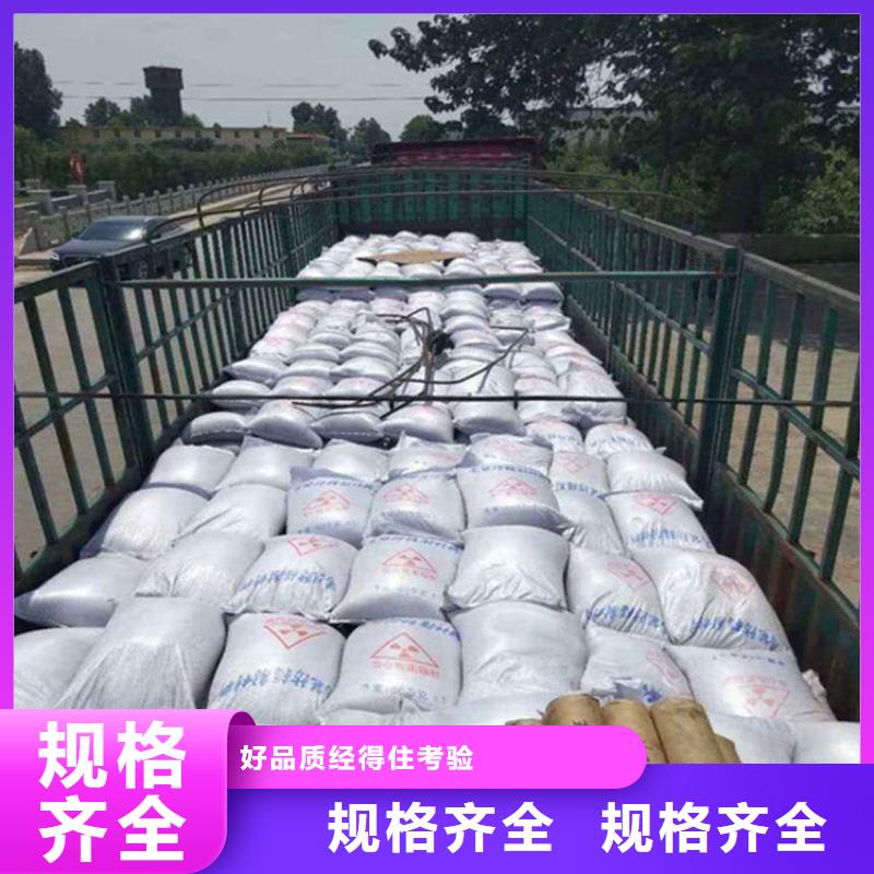 防辐射硫酸钡砂-防辐射硫酸钡砂现货供应