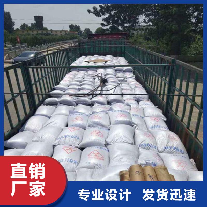 防辐射硫酸钡砂施工货比三家再购买