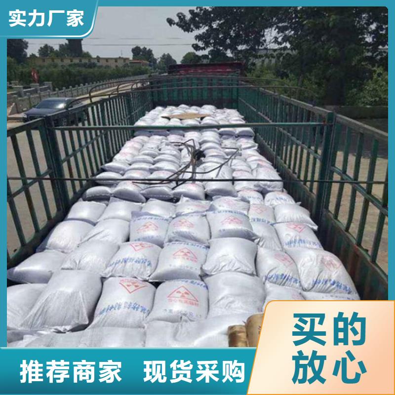 质量可靠的辐射防护硫酸钡砂销售厂家