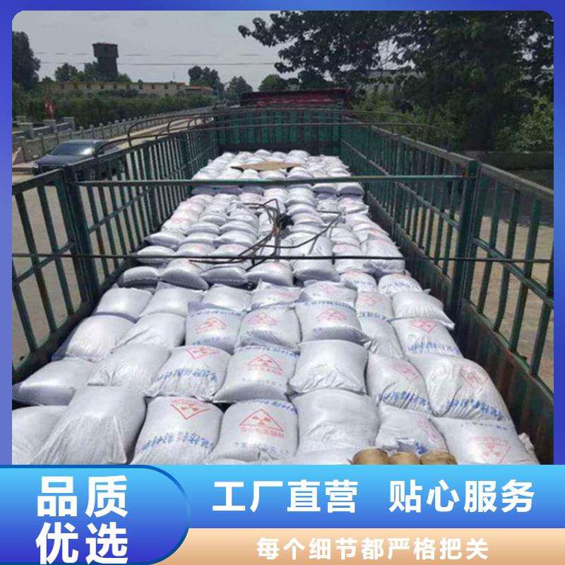 防辐射硫酸钡砂、防辐射硫酸钡砂供应商