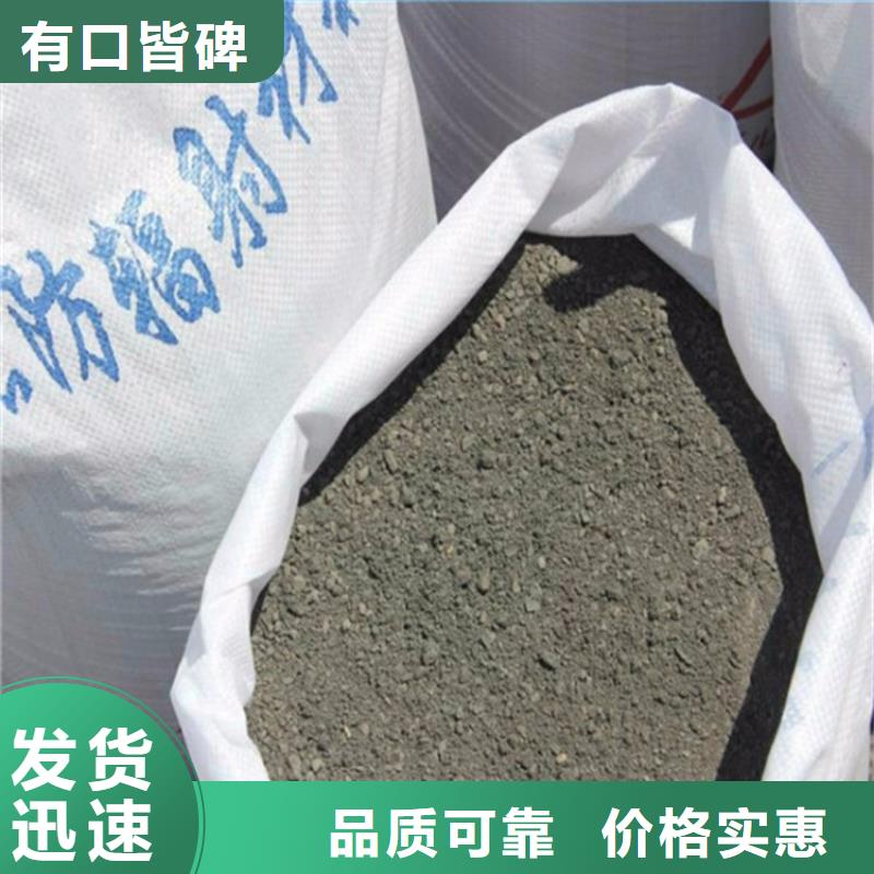 黑色硫酸钡砂-好产品用质量说话