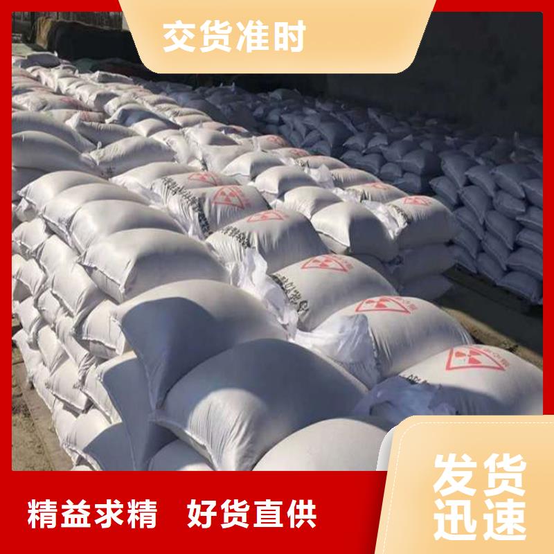 2025型号齐全#手术室硫酸钡砂#直接报价
