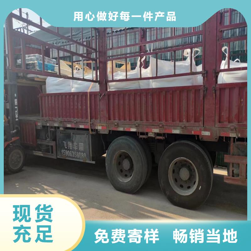 用户认可的防辐射硫酸钡砂50kg/袋厂家