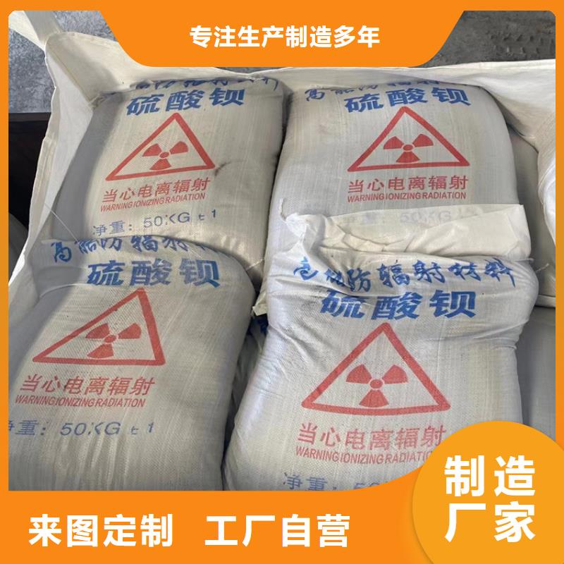 白色硫酸钡砂诚信立足