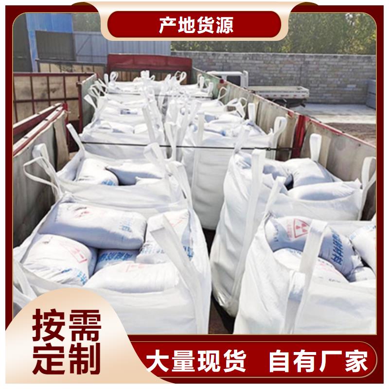 口腔机房硫酸钡砂厂家-货到付款