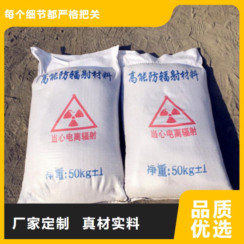 射线检测室防辐射硫酸钡砂-报价实在