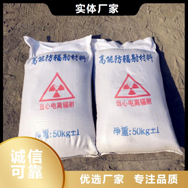 工业级硫酸钡砂厂家现货