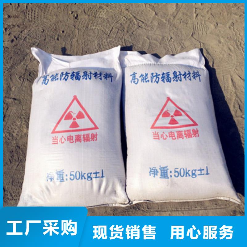 CT室射线防护硫酸钡砂销售厂家