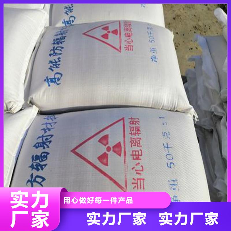 辐射防护硫酸钡砂多规格可选择