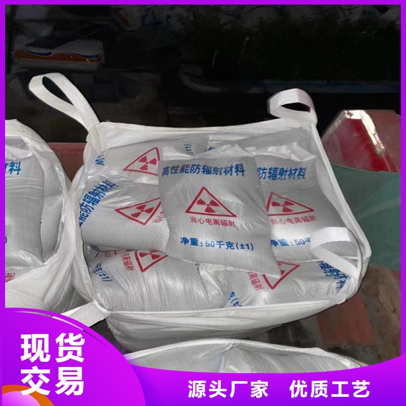 有现货的放疗室硫酸钡砂基地