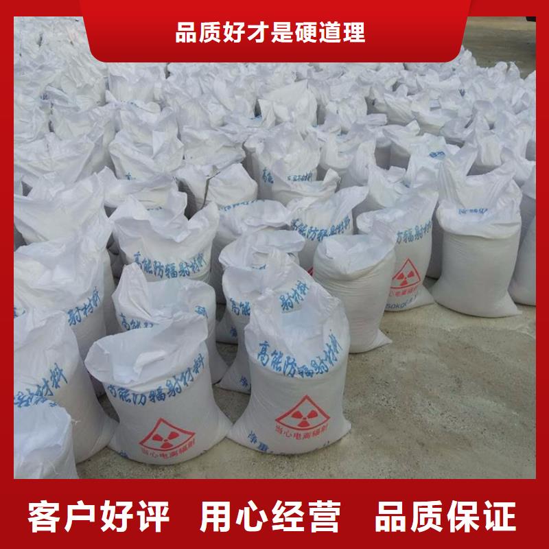 防辐射硫酸钡砂50kg/袋包邮现货直销