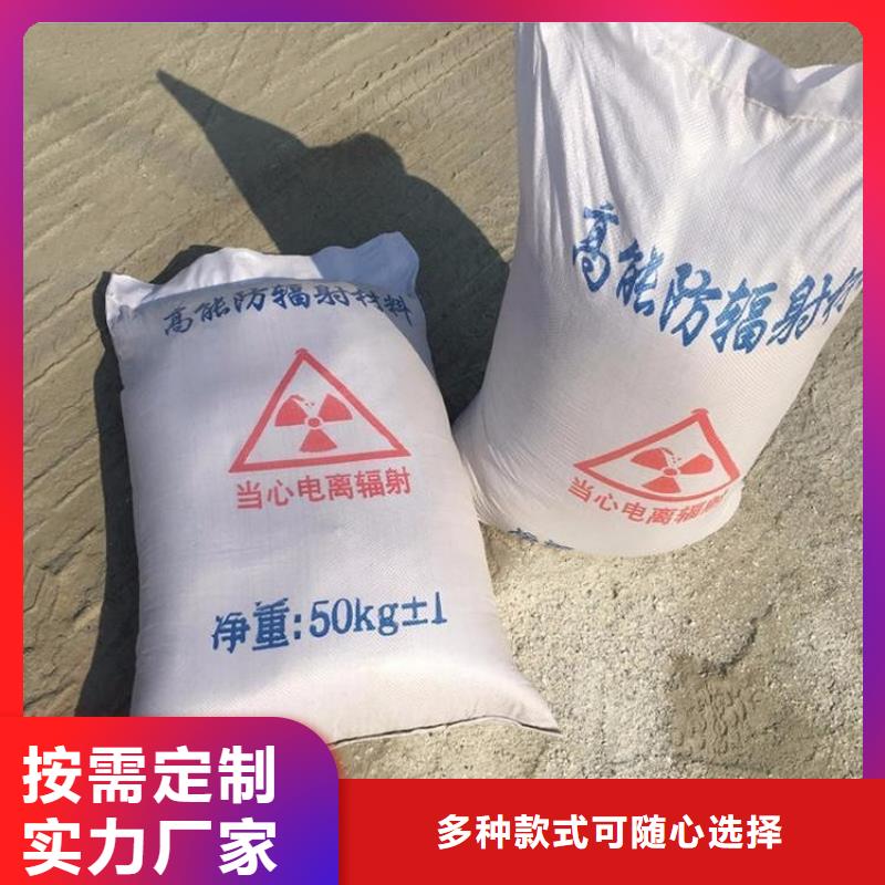 防辐射硫酸钡砂50kg/袋好品质查看详情