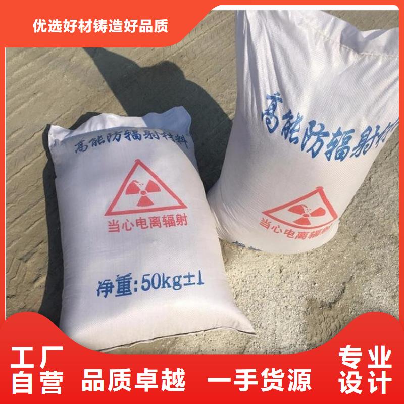 周边钡砂防辐射涂料生产厂家