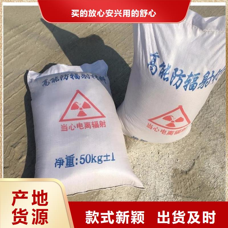 CT室射线防护硫酸钡砂全国走货