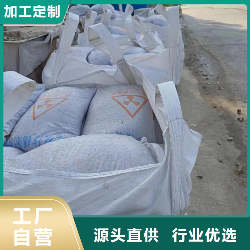 #工业级硫酸钡砂#选择我们