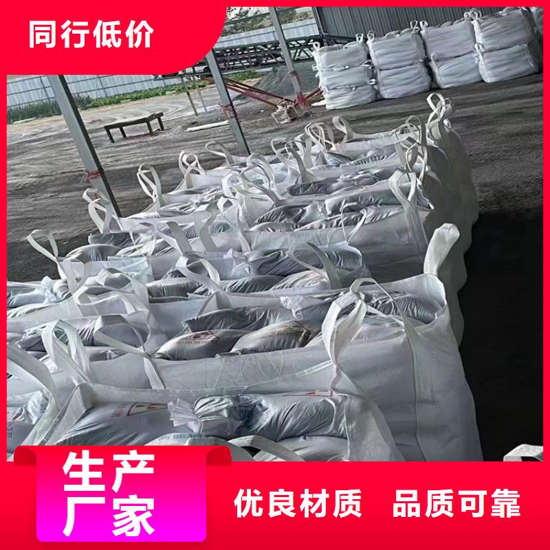 黑色硫酸钡砂放心选择