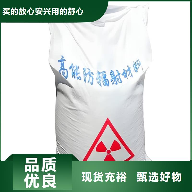 SRT治疗室硫酸钡砂-实体厂家