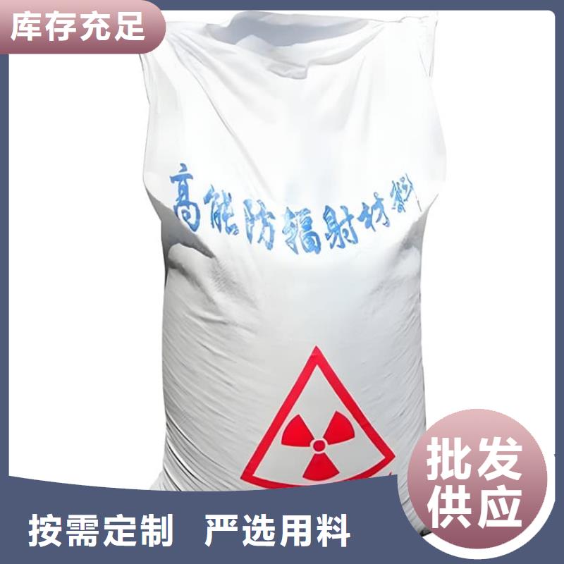 质量好的射线检测室防辐射硫酸钡砂厂家批发