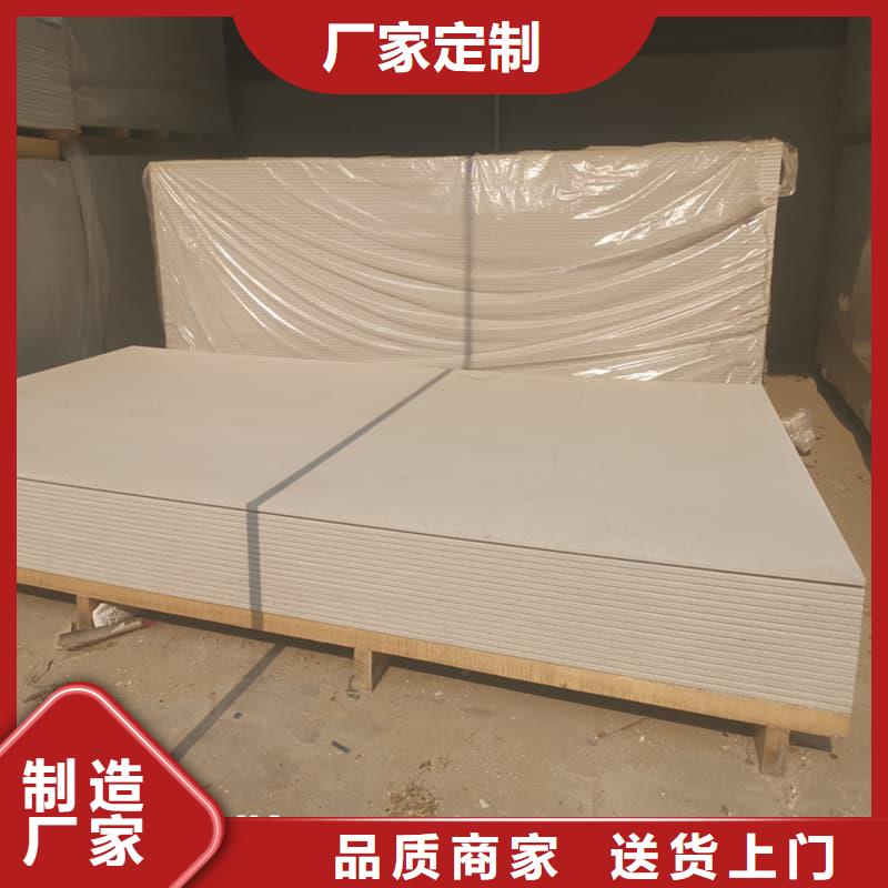 墙面防辐射钡板订购热线