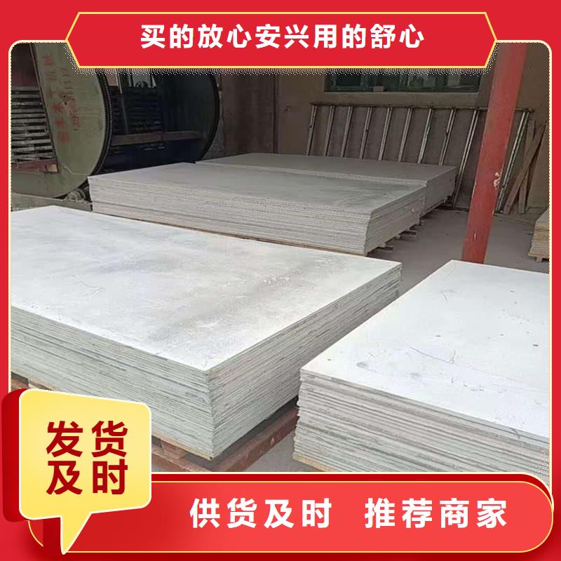 射线辐射防护板生产定制