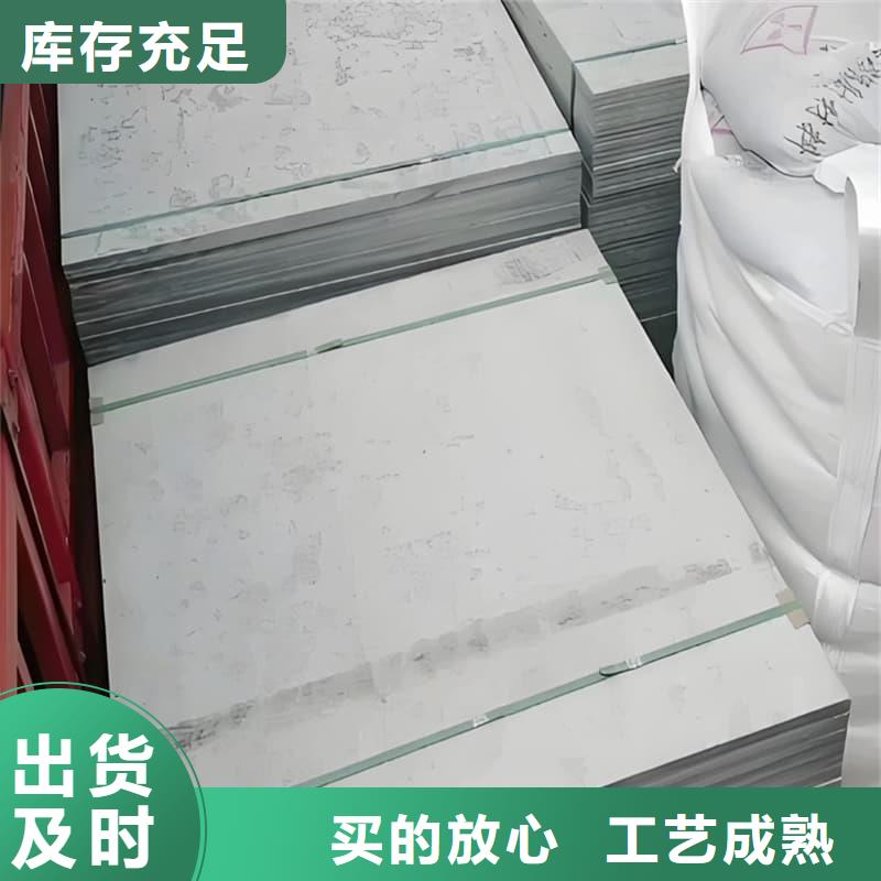 高性能防辐射硫酸钡板厂家_精益求精