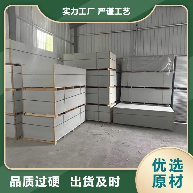 放射科钡板施工工艺精良