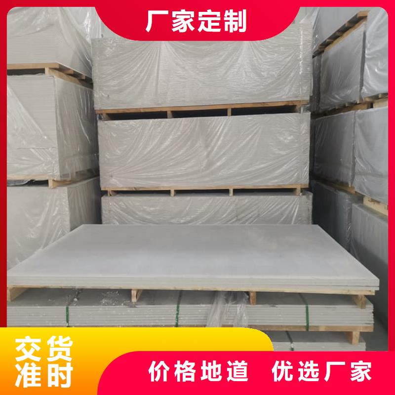 价格低的医用硫酸钡板生产厂家