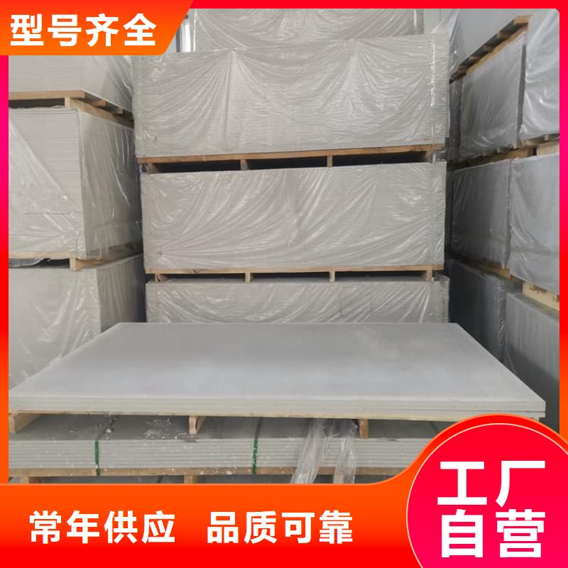 价格低的医用防辐射硫酸钡板厂家