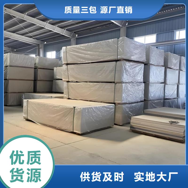 可定制的放射科钡板施工本地厂家