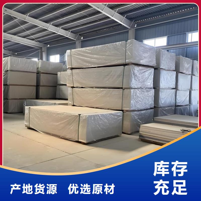 性价比高的墙面防辐射钡板厂家