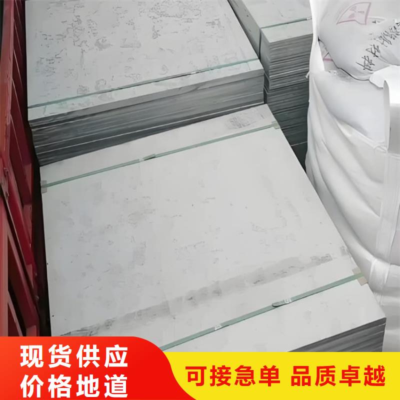 高性能防辐射硫酸钡板公司-加工厂
