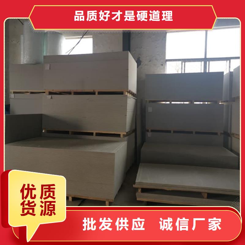射线辐射防护板生产定制