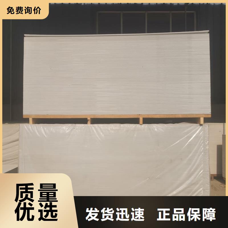 高性能防辐射硫酸钡板工艺精致