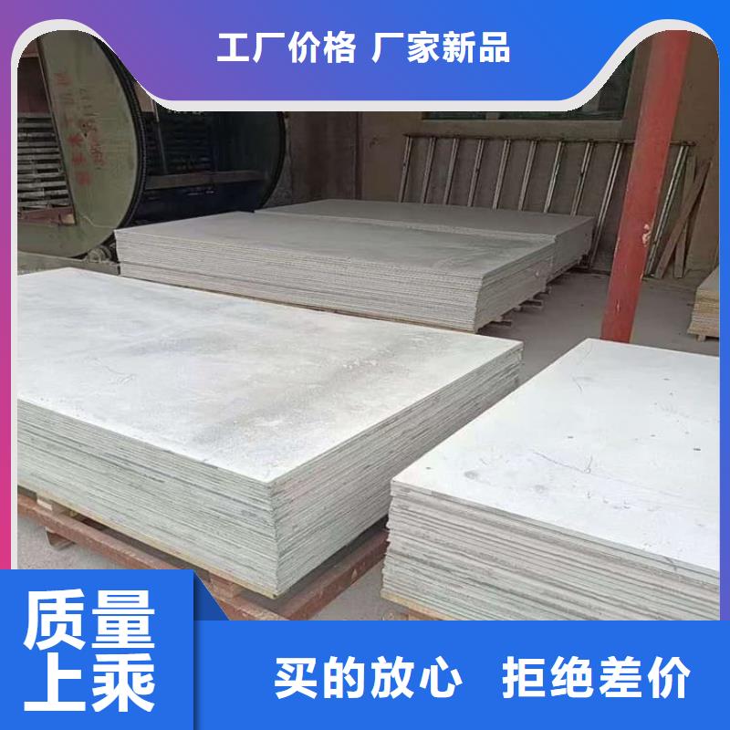支持定制的射线辐射防护板公司