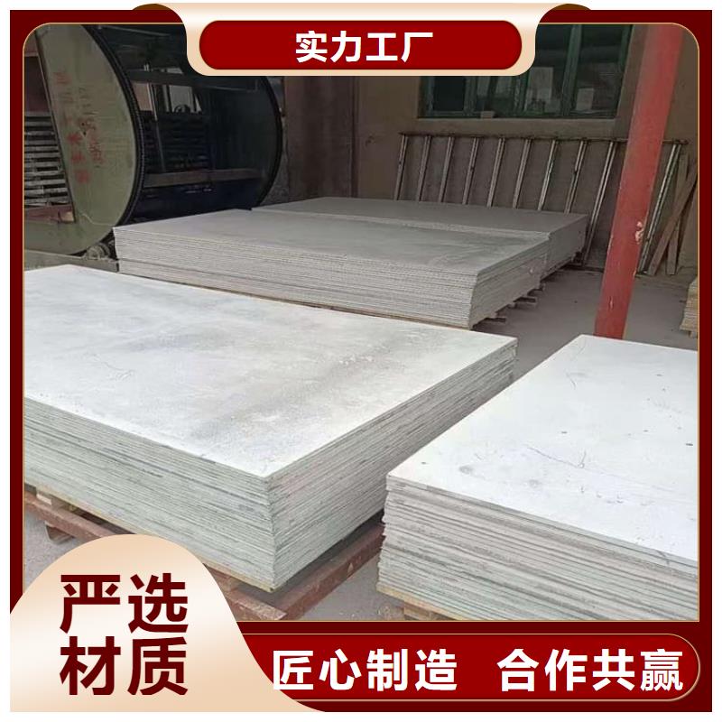 服务周到的墙面防辐射钡板厂家