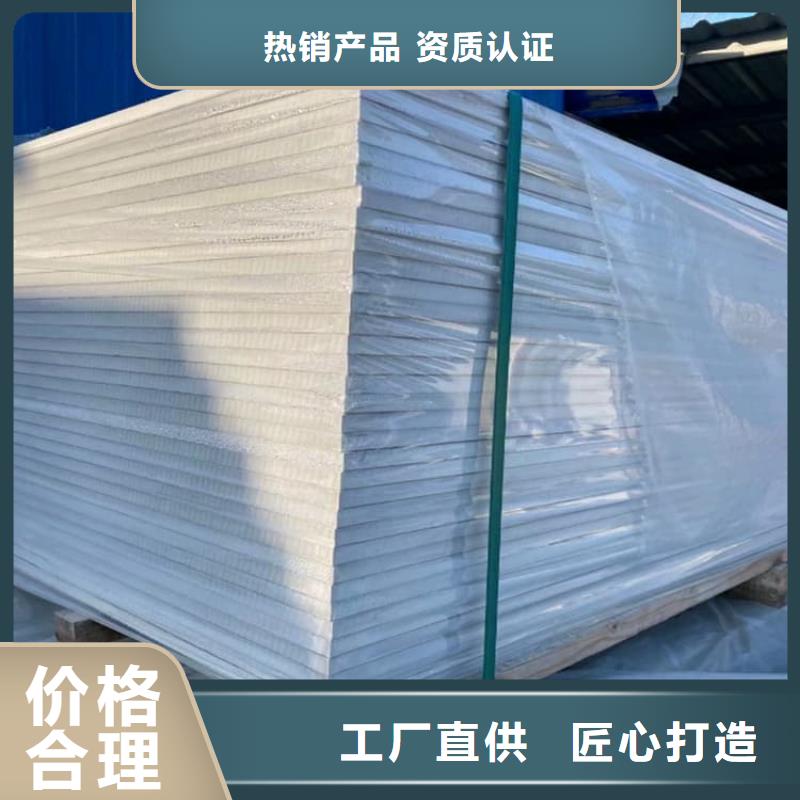 高性能防辐射硫酸钡板生产直销