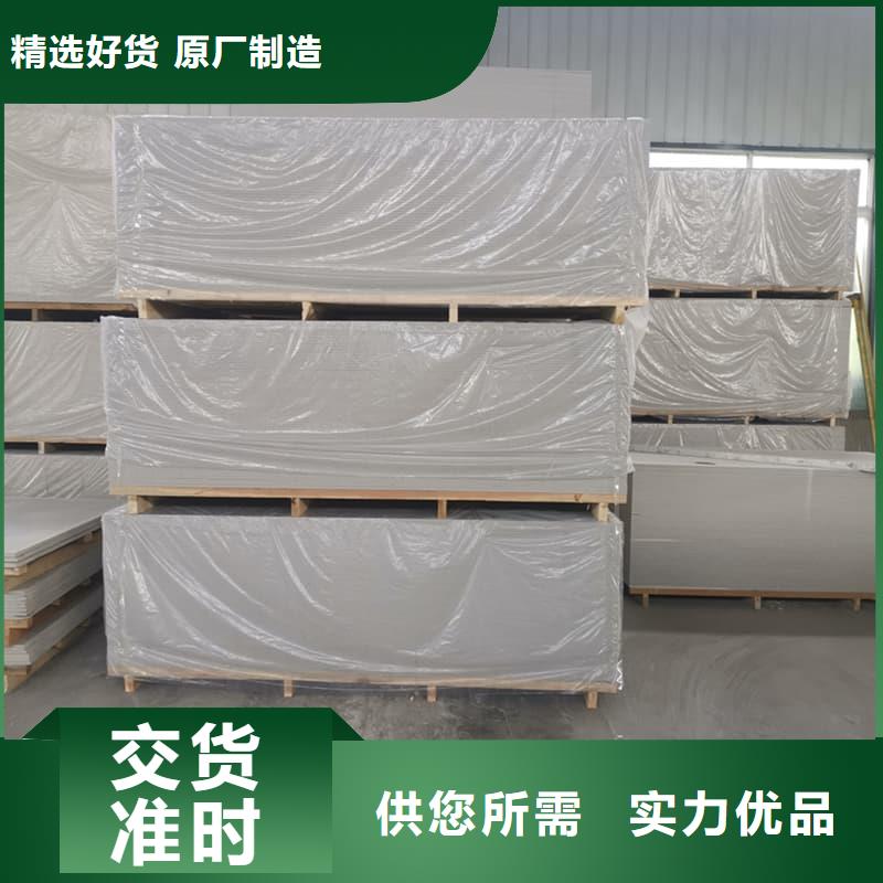高性能防辐射硫酸钡板工艺精致