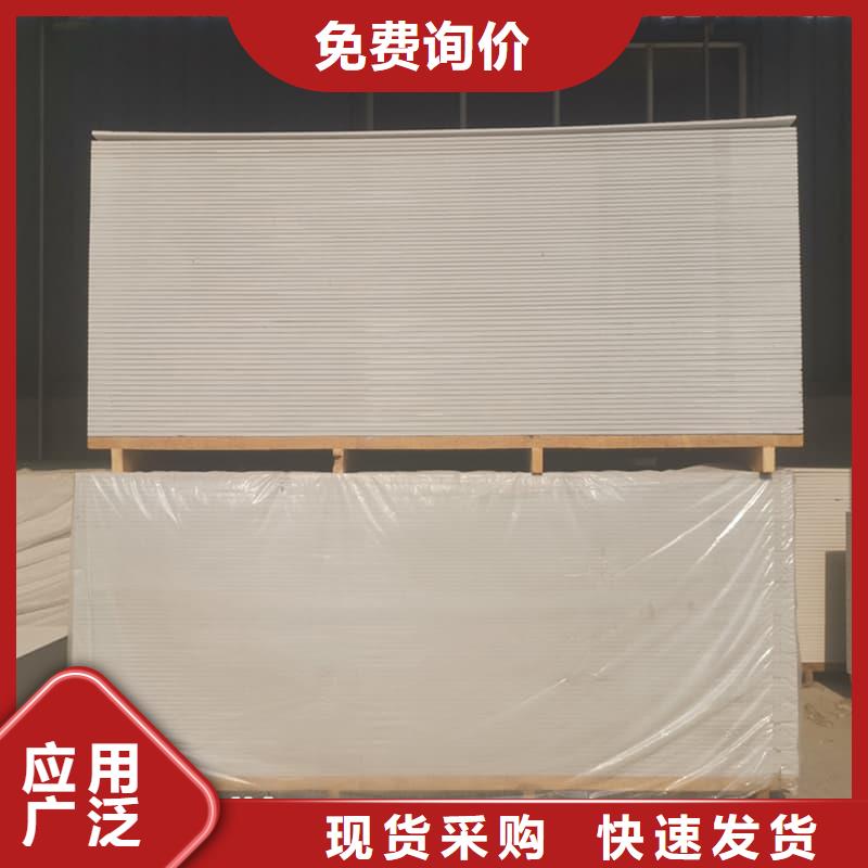 【图】防辐射硫酸钡板产品厂家直销