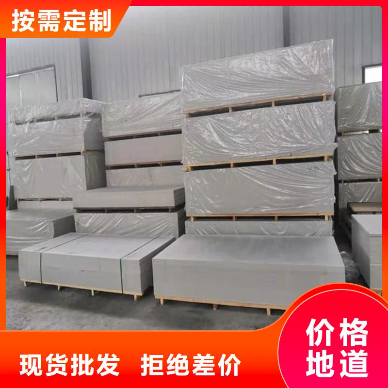 防辐射硫酸钡板产品现货供应
