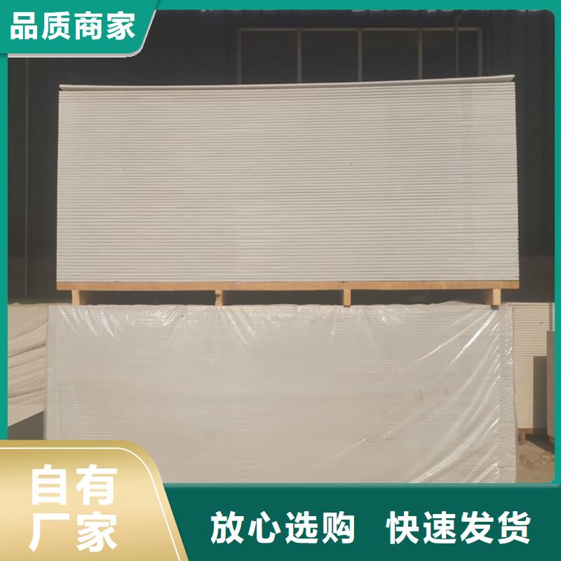 防辐射硫酸钡板产品-防辐射硫酸钡板产品售后保障