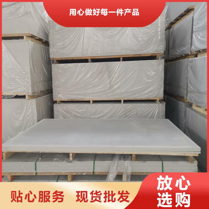 墙面防辐射钡板厂家现货