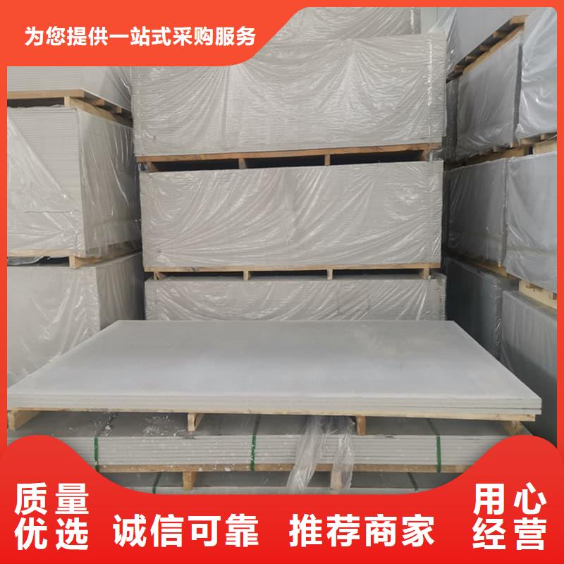 墙面防辐射钡板行情