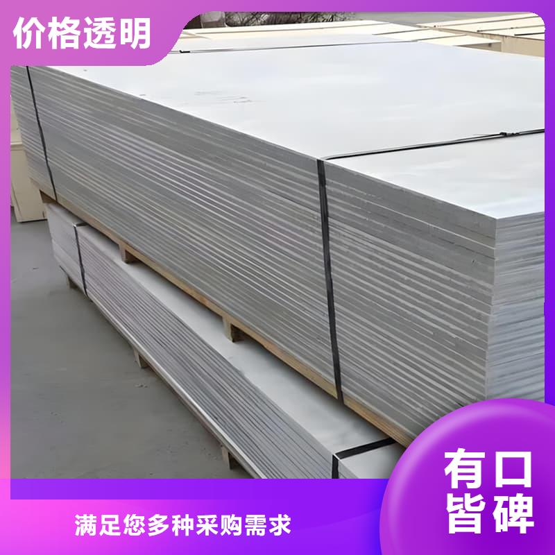 射线辐射防护板生产定制